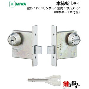 �y2�zMIWA �{���� DA-1�y���O�FPR�V�����_�[(��)�^ �����F�T���^�[���z�V���o�[�F�E�S�[���h�F�E�u�����Y�F���W���L�[3�{�t�����y���������z