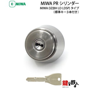 MIWA PR�V�����_�[MIWA BH DZ LD LDSP�p���� ��(�J�M) ���� ��ւ��p�V�����_�[���h�A����25�`107mm�Ή����S3�F/�V���o�[�E�S�[���h�E�u���E�����W���L�[3�{�t��