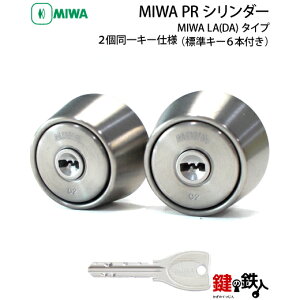 �y5-2�zMIWA LA ���� ��(�J�M) ���� ��ւ��p�V�����_�[2����L�[�^�C�vPR�V�����_�[�L�[�d�l���W���L�[6�{�t�����h�A�̌��݁F29�`74mm