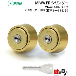 MIWA LA(DA)���� ��(�J�M) ���� ��ւ��p�yMIWA PR�V�����_�[�z��2����L�[�d�l���W���L�[6�{�t�����h�A���F29�`74mm�Ή����S3�F�F�V���o�[�E�S�[���h�E�u�����Y