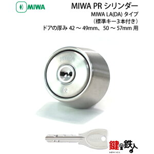 MIWA LA ���� ��(�J�M) ���� ��ւ��pPR�V�����_�[�d�l�V���o�[�F�E�S�[���h�F�E�u���E���F���W���L�[3�{�t�����h�A�̌���42�`49mm�A50�`57mm�p