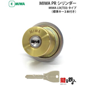�s4�tMIWA LIX�p ���� ��(�J�M) ���� ��ւ��V�����_�[�yMIWA PR�V�����_�[�z1�^�C�v���S3�F:�V���o�[�F/�u�����Y�F/�S�[���h�F���h�A�̌���29mm�`45mm���W���L�[3�{�t���y�h�A�̌������E���p�^