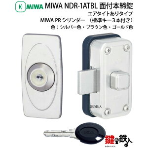 �y5�zMIWA PRNDR-1ATBL �ʕt�{���� ��(�J�M) ���� ��ւ��p��PR�V�����_�[�d�l���G�A�[�^�C�g����^�C�v���h�A����35�`42mm���W���L�[3�{�t�����F�F�V���o�[�F�E�u���E���F�E�S�[���h�F�y������