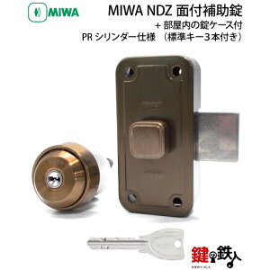 �y2�zMIWA NDZ�ʕt�⏕���@PR�V�����_�[�d�l+�������̏��P�[�X�t�����2�̃^�C�v�t���֗��ȃG�X�J�b�V����5mm��3mm�e1���t���L�[3�{�t���F�F�V���o�[�F/�u���E���F/�S�[���h�F�y���������z