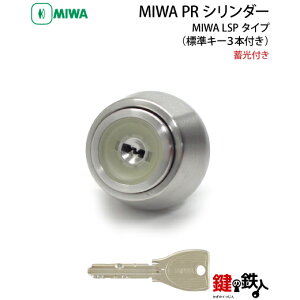 (6-1)MIWA PR�V�����_�[�@�~���tLSP�p���� ��(�J�M) ���� ��ւ��p���W���L�[3�{�t����