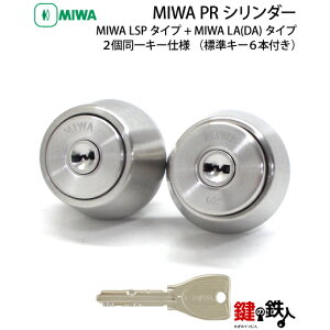 �y2�zMIWA LAMA(LA�EDA)��MIWA TE-02(LSP)�̌����pMIWA PR�V�����_�[��(�J�M) ��ւ��p�s�h�A�̌��� 37�`42mm�t2����L�[�V�����_�[�d�l�V���o�[�F���W���L�[6�{�t�����y�h�A�̌������E���p�^�C�v�z