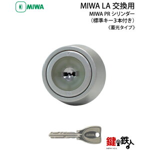 MIWA LA(DA)���� ��(�J�M) ���� ��ւ��p�yMIWA PR�V�����_�[�z�s�~���^�C�v�t���W���L�[3�{�t�����h�A���F29�`50mm�Ή����S3�F�F�V���o�[�E�S�[���h�E�u���b�N