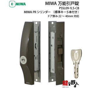 MIWA \ˏPSV_[WL[5{tsh~T^[hA22`40mmΉZ~bNuYFL[KCh~fގgp