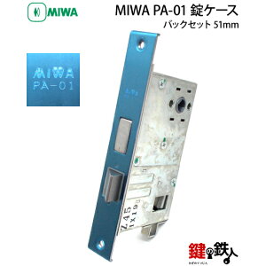 y7zgXe TOSTEM(= NV LIXIL) NGEviX20A23  ւpP[XiMIWA PA-01jobNZbg51mmEp^Cv