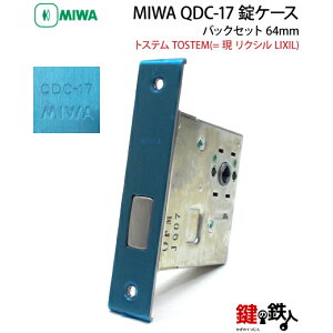 gXe TOSTEM(= NV LIXIL)̎抷pP[XETOSTEM QDC-17 MIWAobNZbg64mm ̌Ep^Cv