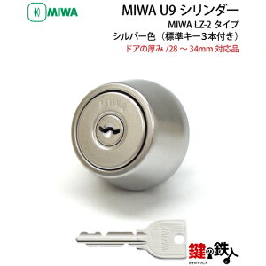 s7tMCY-122MIWA LZ-2 ̌(JM)̎ւpV_[MIWA U9V_[Vo[FhǍ/28`34mmΉiWL[3{t