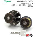 《7》MIWA U9シリンダー「THM-C-2タイプ」用鍵(カギ) 交換 取替えシリンダーメーカー純正品 アンバー色茶系■2個同一キータイプ　■標準キー6本付き■ドア厚み30～42mm用■【送料無料】