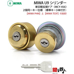 PHM+TESPpV_[EMIWAEU9V_[S[hF@MCY-456 2L[VyփhA   ւWL[3{tyabNzyz