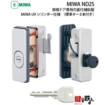 楽天市場】勝手口ドア 鍵の通販