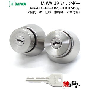 y2zMIWA U9V_[MIWA LA{MIWA DZ(BH LD LDSP)p փhA (JM) ւV_[ E2L[ZbgWL[6{tyz