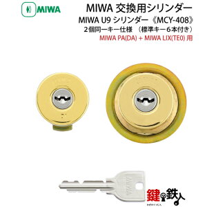 y2-2zMIWA U9V_[MIWAELAMA(PA)TE-02(LIX)p  (JM)  ւV_[2L[ZbgS[hFWL[6{tyz