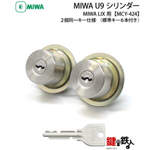 y4zVyN19EN20EVFpV_[gXe TOSTEM(= NV LIXIL)  (JM)  ւpMIWA U9V_[2L[ZbgWL[6{thǍ29