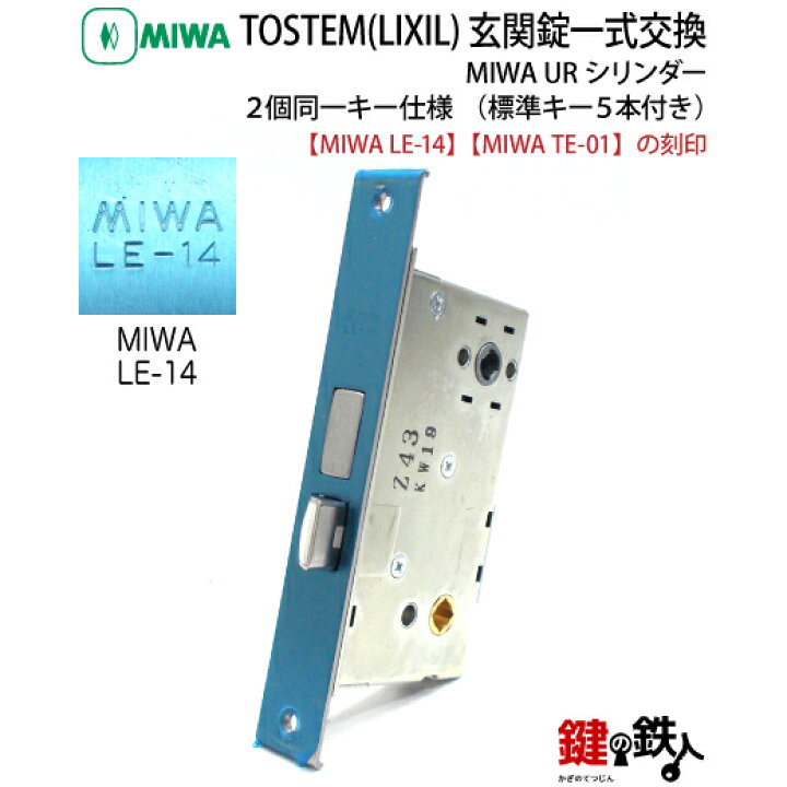 楽天市場】トステム TOSTEM(=現 リクシル LIXIL)・ボイーズ、プレナス 