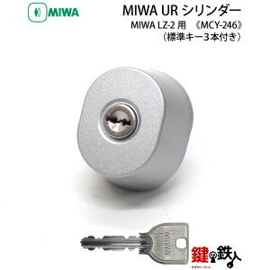 Vy MIWA LZ-2p  (JM)  ւpV_[ȉ~`-Pi Vo[WL[3{t