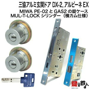 MIWA PE-02AGAS2 pMUL-T-LOCKV_[LIX(TE0)^CvJdlWL[3{Vo[F܂̓S[hF2L[ZbgƁAMIWA PE-02GAS2̏P[X̌Ep^Cvy