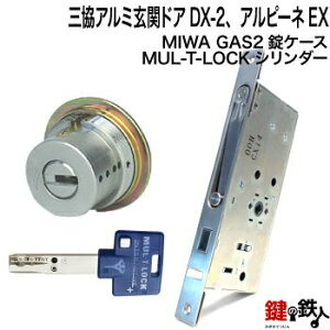 MIWA GAS2 pMUL-T-LOCKV_[LIX(TE0)^Cv1̃V_[JdlWL[3{Vo[F܂̓S[hFV_[1MIWA GAS2P[X̌Ep^Cvy