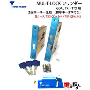 �y�V�����_�[�zMUL-T-LOCK GOAL-TX�ETTX�p ���� ��(�J�M) ���� ��ւ� �V�����_�[�����Z�b�g �y���P�[�X�zGOAL ���� ��(�J�M) ���� ��ւ� ���P�[�X TGG QDA 344�y���P�[�X�zGOAL ���� ��(�J�M) ���� 