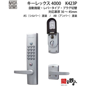 y4zÏؔԍKEYLEX4000iL[bNX4000jo[nh^Cv {̌Ȃ { ÏؔԍύXpvO(P)^CvEp^CvhA30`45mmΉyz
