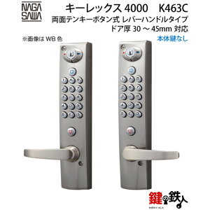 y6zÏؔԍKEYLEX4000iL[bNX4000jʃeL[{^o[nh^Cv {̌ȂEp^CvhA30`45mmΉyz
