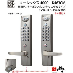 y5zÏؔԍKEYLEX4000iL[bNX4000jʃeL[{^o[nh^Cv {̌tEp^CvhA30`45mmΉyz