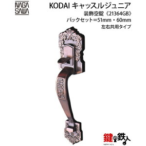 y2-3zKODAIE~m ֋()  ւÕnhƏP[XihA̒ɓĂ@BjtobNZbg51mmE60mmEp^Cv