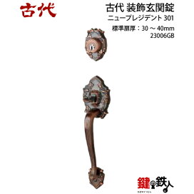 楽天市場】 鍵の鉄人カテゴリ一覧(1) > 玄関ドア(一戸建て)-3・「装飾 
