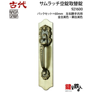 y13zKODAI Tb`  (JM)  ւobNZbg60mmhǍ݁2^CvΉ{̂̐FiS2FjÔFEÔFEp^Cvyz