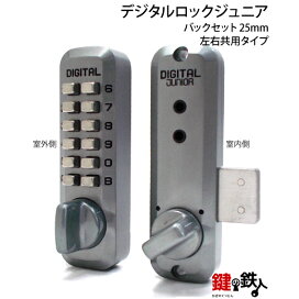 楽天市場】 鍵の鉄人カテゴリ一覧(1) > 玄関ドア・勝手口(マンション 