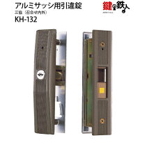 楽天市場】三協アルミ kh-87 鍵の通販
