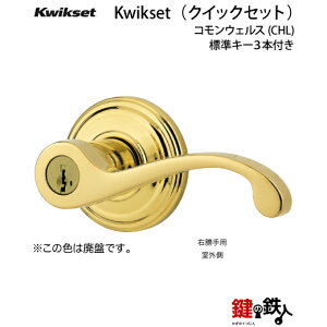 Kwikset(NCbNZbg)ATITAN(^C^)芷po[nhREFX^CvFFAeB[NuX^TejbPWL[3{thA݁F35`44mmΉobNZb