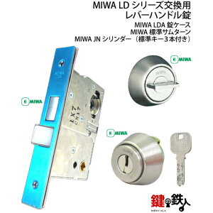 MIWA LD�V���[�Y�����p���o�[�n���h�����EMIWA LDA���P�[�X�EMIWA �W���T���^�[���EMIWA JN�V�����_�[���o�b�N�Z�b�g64mm���聡���h�A�̌���33�`42mm�����W���L�[3�{�t�����y���������z