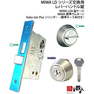 MIWA LD�V���[�Y�����p���o�[�n���h�����EMIWA LDA���P�[�X�EMIWA �W���T���^�[���EKaba star Plus LA�p�V�����_�[���o�b�N�Z�b�g64mm���聡���h�A�̌���26�`55mm�����W���L�[5�{�t�����y���������z