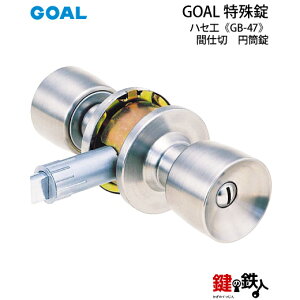 GOAL ~ GB-47  ւEp^Cv