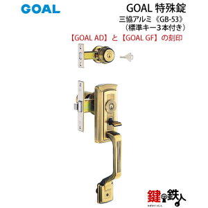 GOAL AeBbNEGB-53  (JM)  ւ㉺2L[^CvEp^CvWL[3{tyz