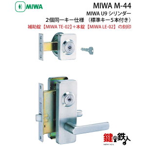 MIWA M-44 (⏕TE-02+{LE-02) (JM)  ւpU9V_[2L[^CvWL[5{tyz