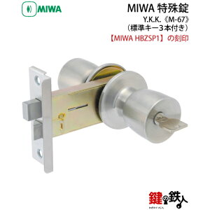 MIWA M-67  (JM)  ւy:MIWA HBZSP-1zWL[3{t