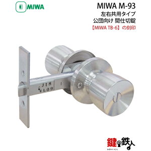 MIWA TB-6�̍�����c�E�s�c�E�{�c�E���c�E�s�c�Z����������p�i�����E�g�C���E�Ԏd�؂�j���� ��ւ��h�A�m�u M-93�����E���p�^�C�v��