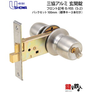 SHOWA IS-Y5 ��(�J�M) ���� ��ւ� S-2���� �h�A�m�u�����E���p�^�C�v��