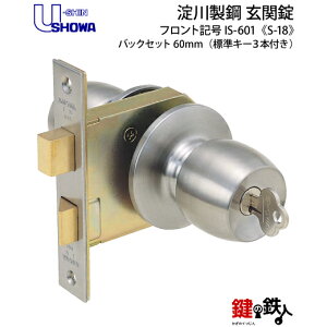 SHOWA IS-601 ��(�J�M) ���� ��ւ� S-18 ���쐻�| ���փh�A �h�A�m�u�����E���p�^�C�v��