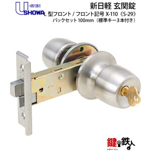 SHOWA IX-110iX-110j (JM)  ւ S-29TbV[J[FVy  hAmuEp^CvWL[3{t