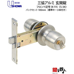 SHOWA IX-115 (JM)  ւ S-34 OA~  hAmuEp^CvWL[3{t