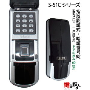 wF؎EÏؔԍhAbN S-51C LSP ˌėphǍ60mmpyz
