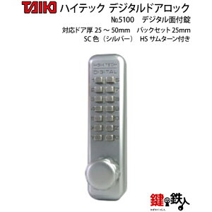  fW^ hAbN-5100fW^ʕt(⏕)HST^[tVo[hǍ݁25mm`50mmɑΉyz