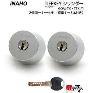 TIERKEYieBAL[jV_[GOAL-TXETTXp   (JM)  ւV_[2L[V_[dlWL[5{yz