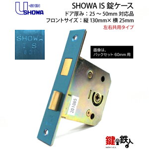 SHOWA IS  ւpP[XtgTCYF130mmi^ej×25mmiRjobNZbgF5^CvhA݁F25`50mmΉihA̎tFEp^Cv